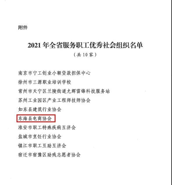 /gb2312/xianqugonghui/11377.html